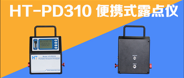 HT-PD310 封麵.jpg